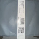 s-l960 (14)
